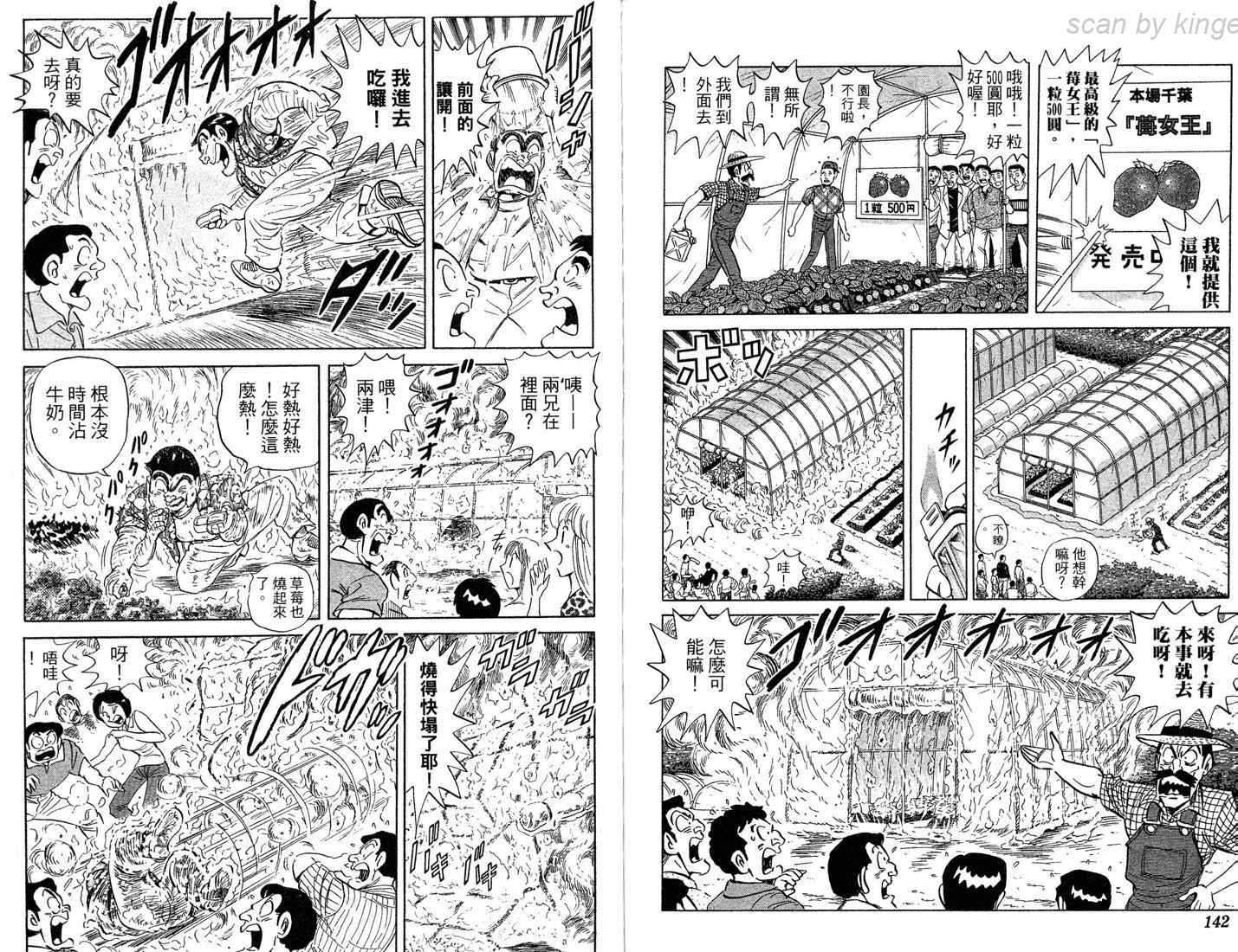 第 71 页