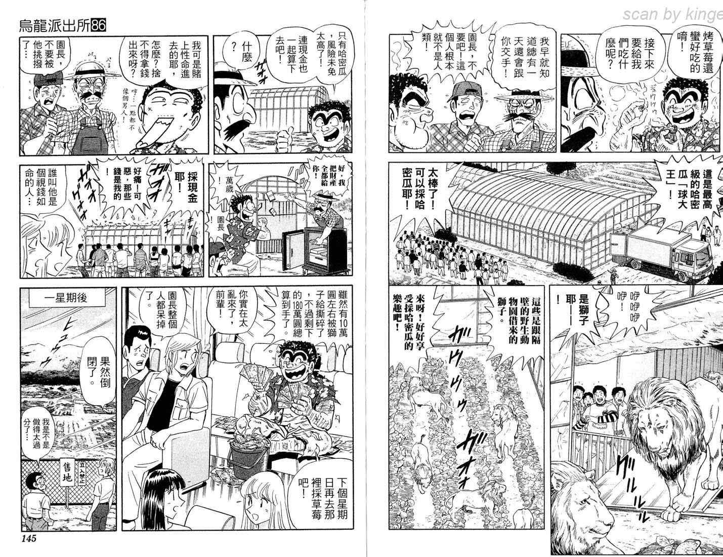 第 72 页