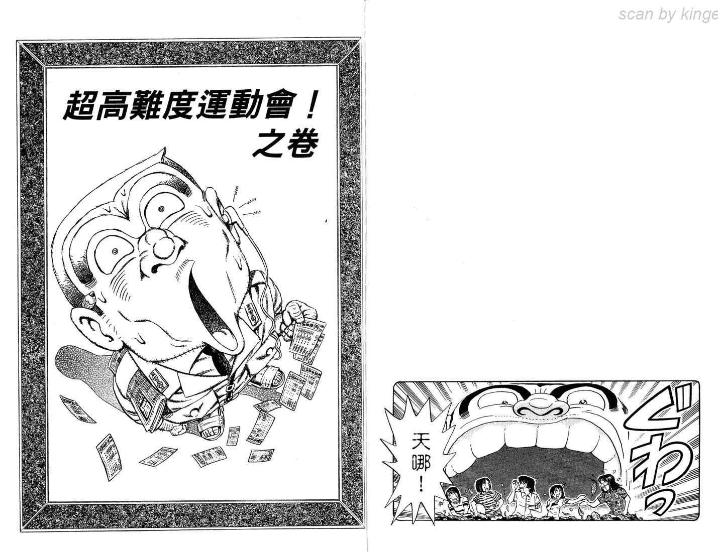 第 73 页