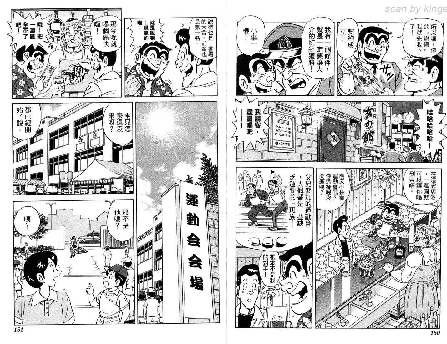 第 75 页