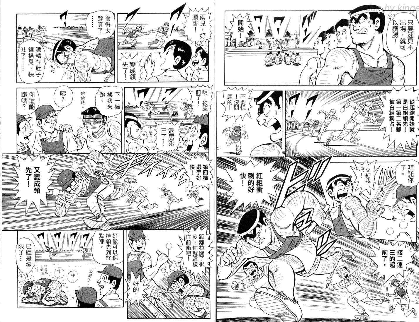 第 78 页