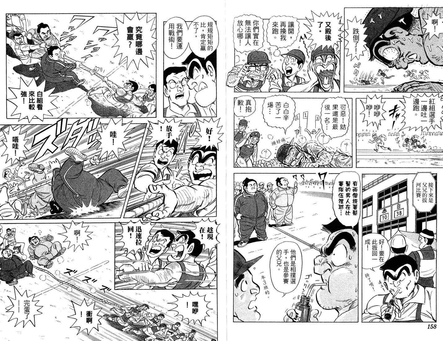 第 79 页