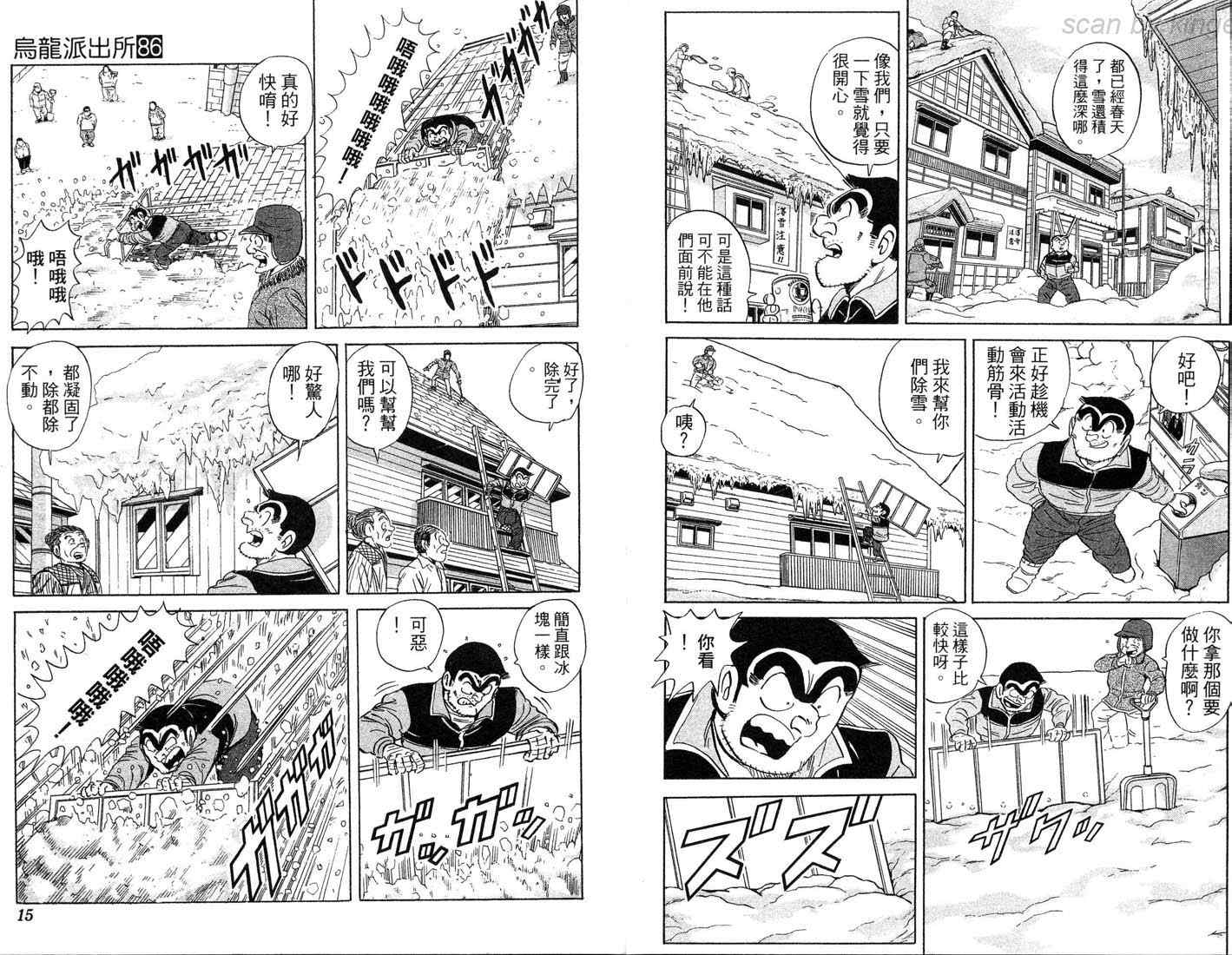 第 8 页