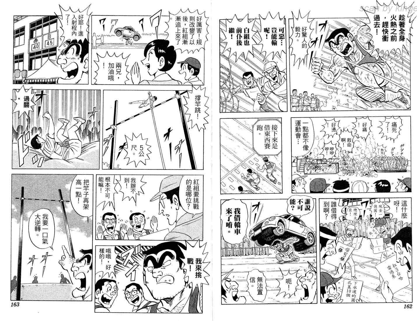 第 81 页