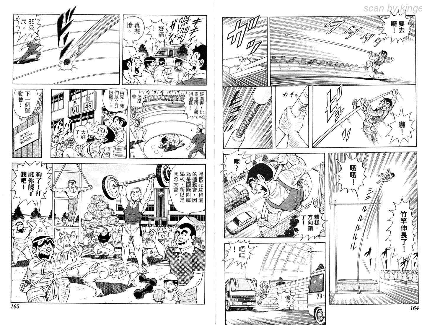 第 82 页