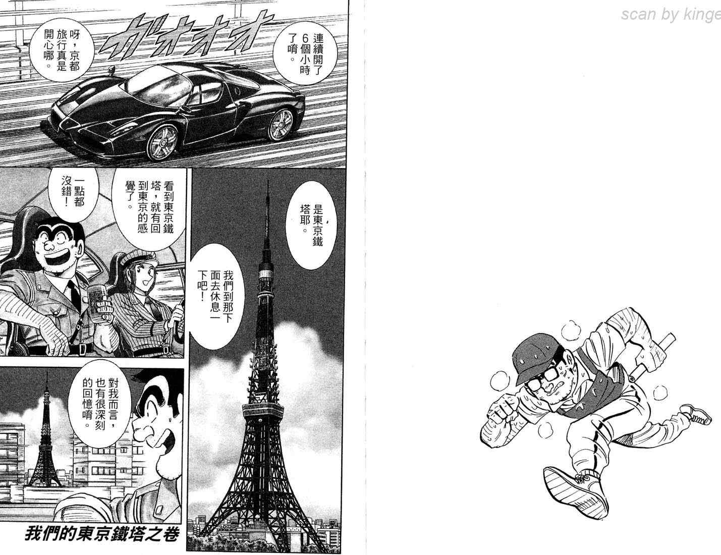 第 83 页