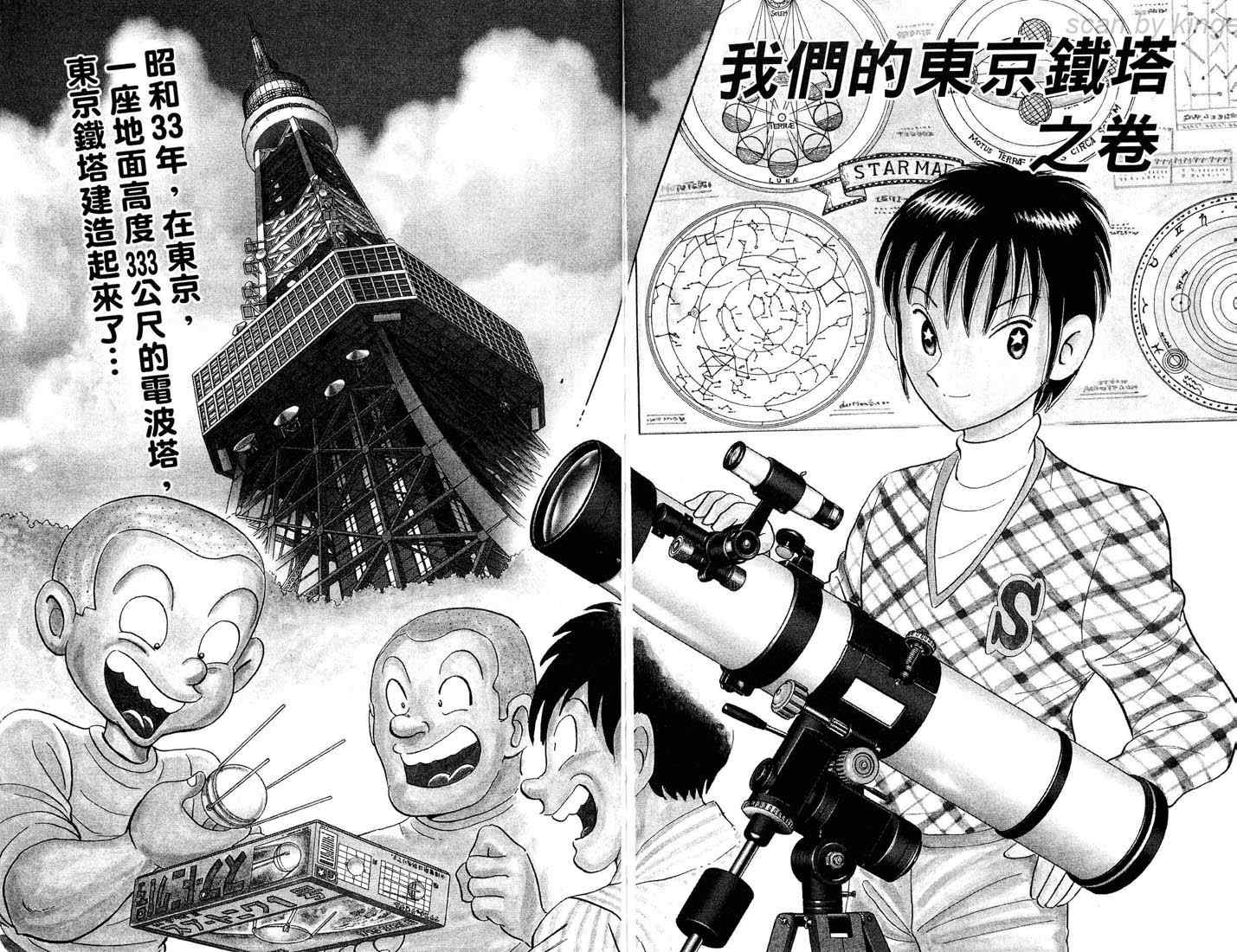 第 84 页