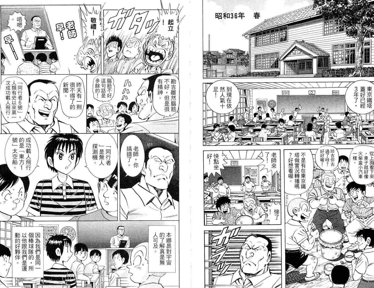第 86 页