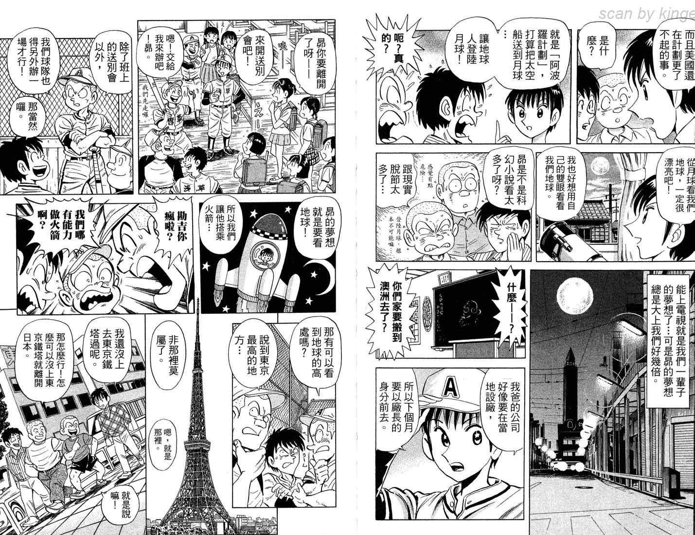 第 89 页