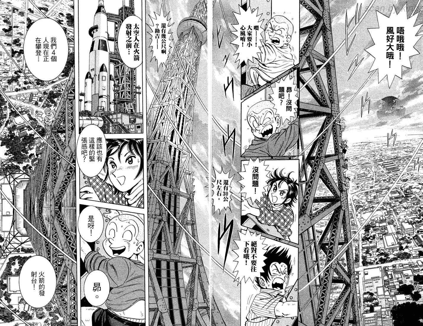第 91 页
