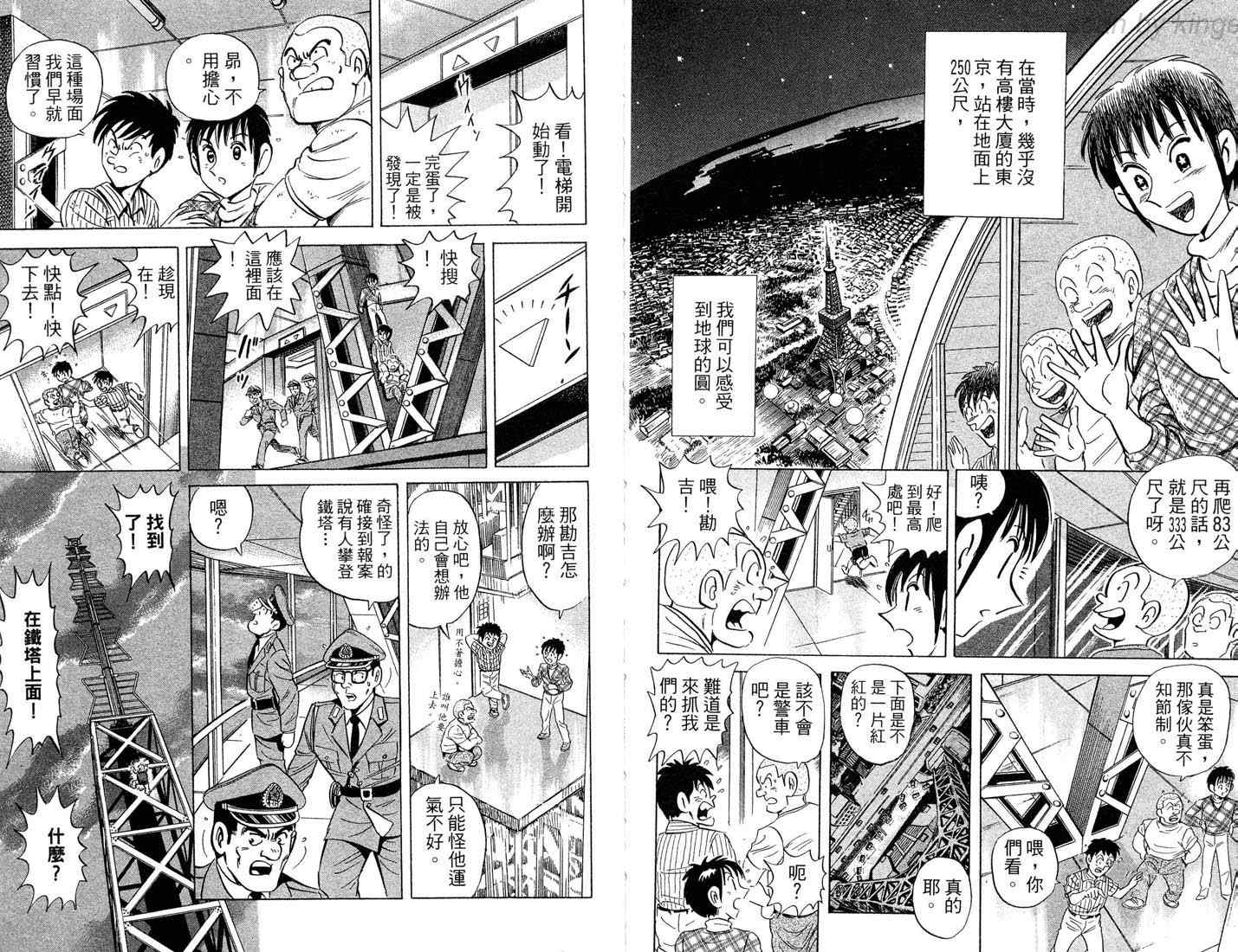第 93 页