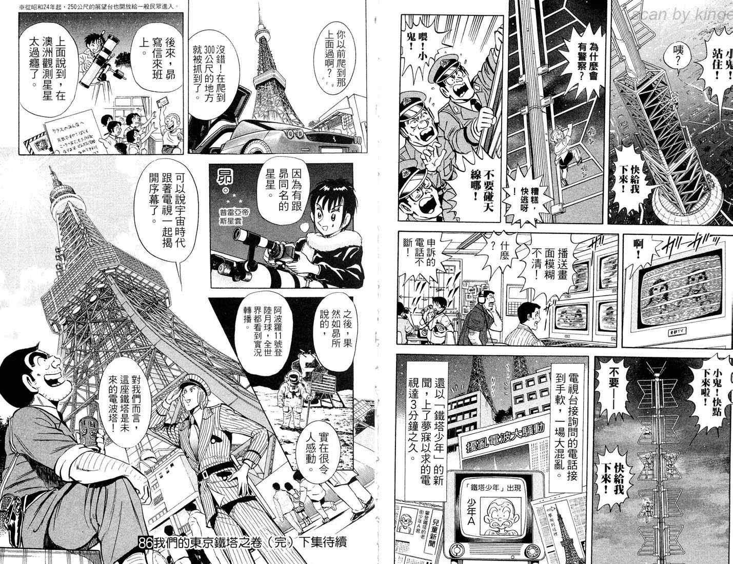 第 94 页