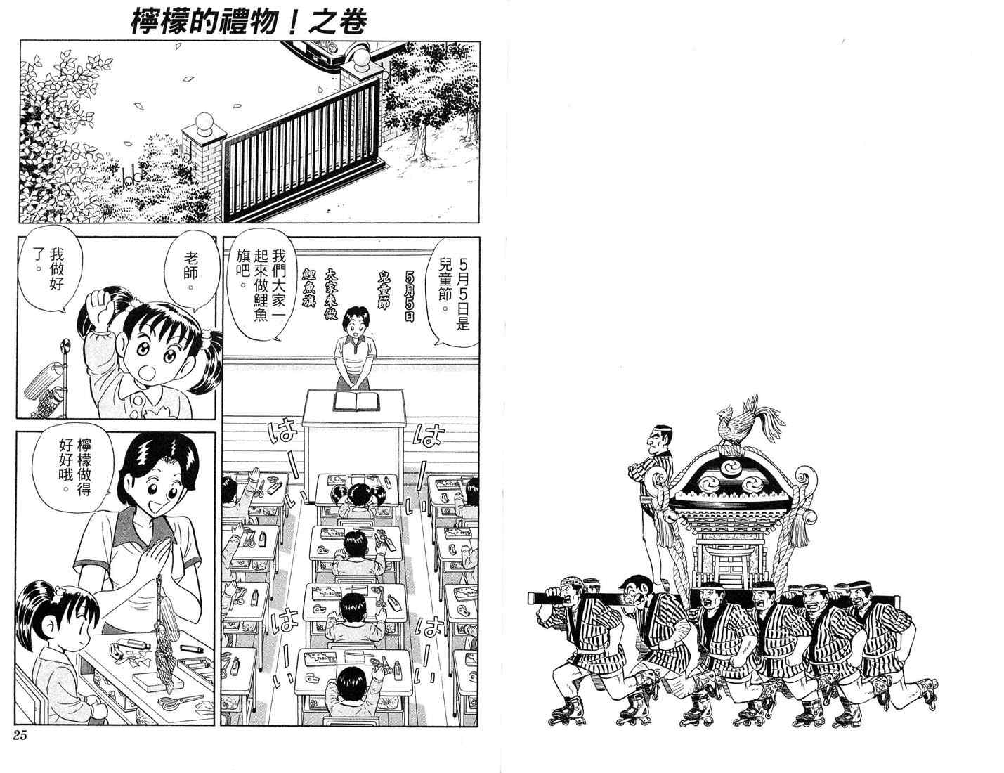 第 13 页