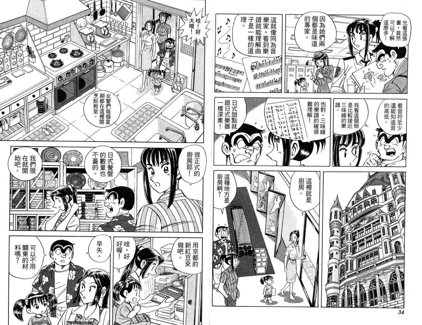 第 18 页