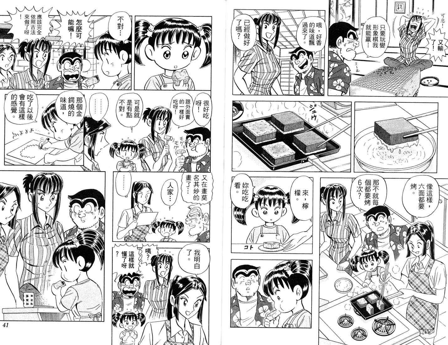 第 21 页