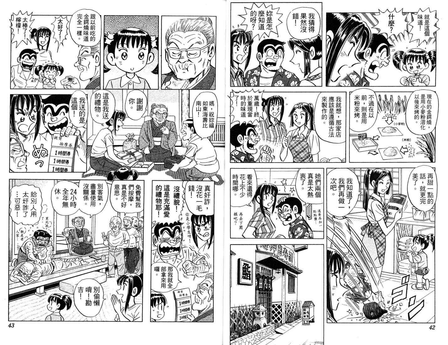 第 22 页