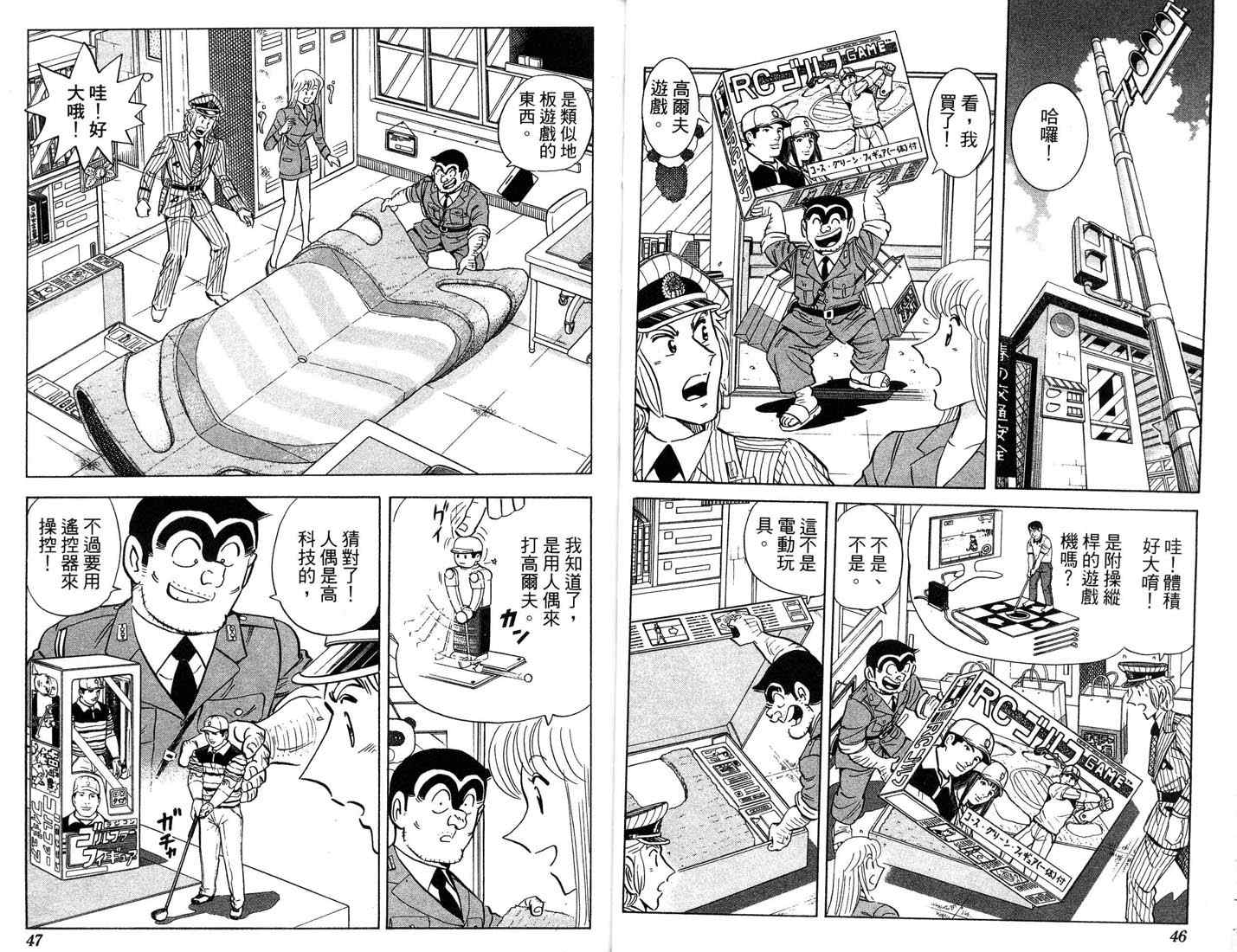 第 24 页
