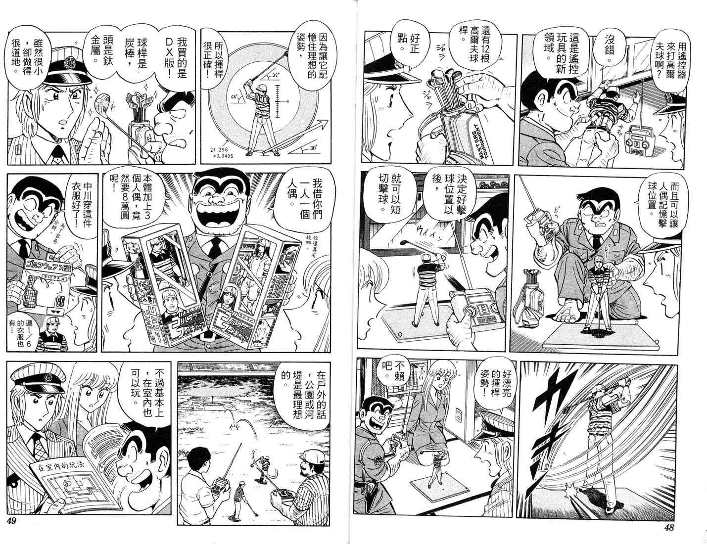 第 25 页