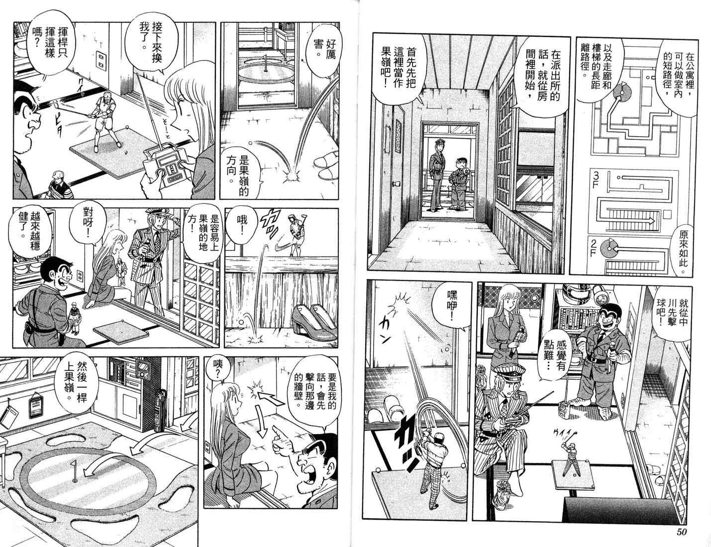第 26 页