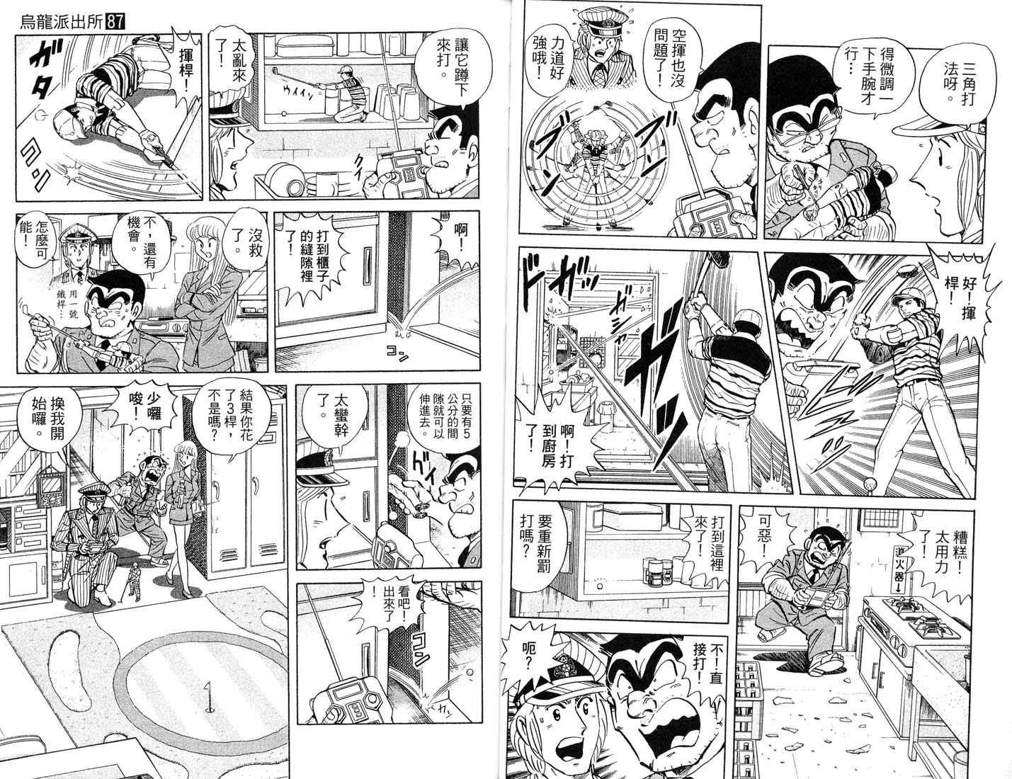 第 27 页