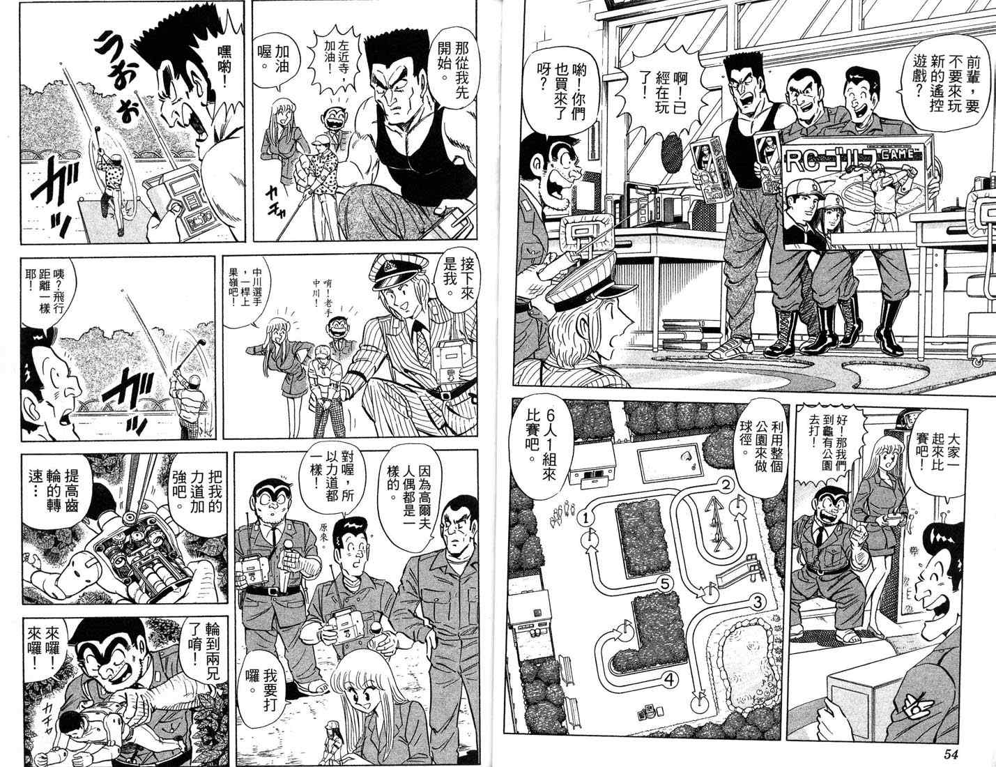 第 28 页