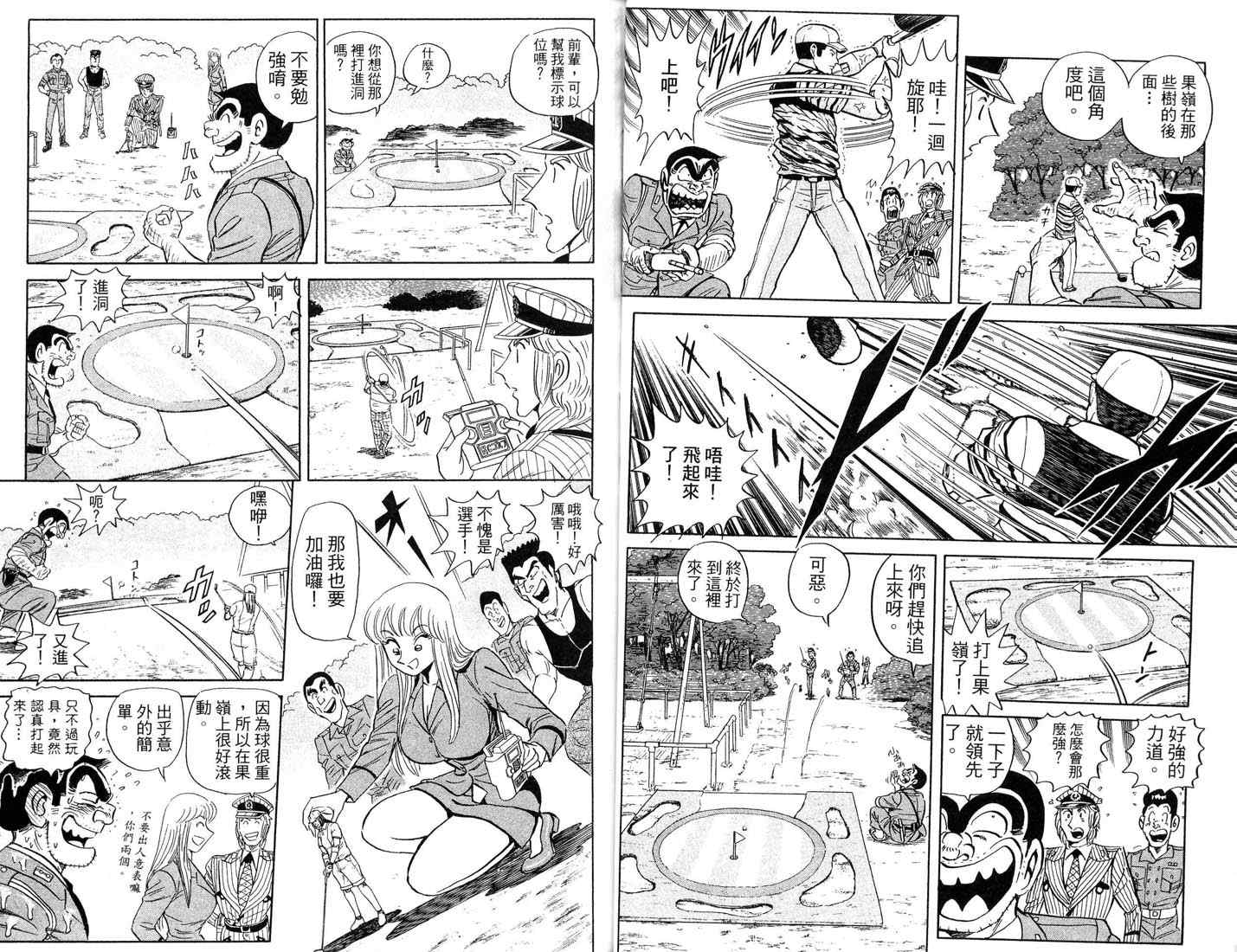 第 29 页