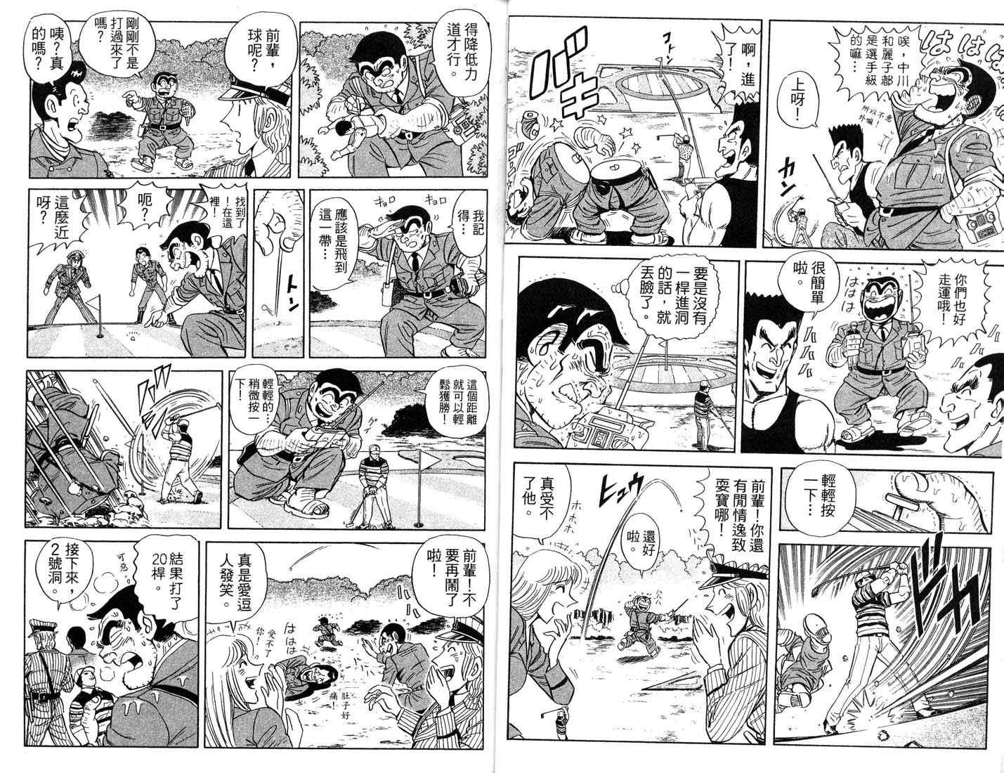 第 30 页