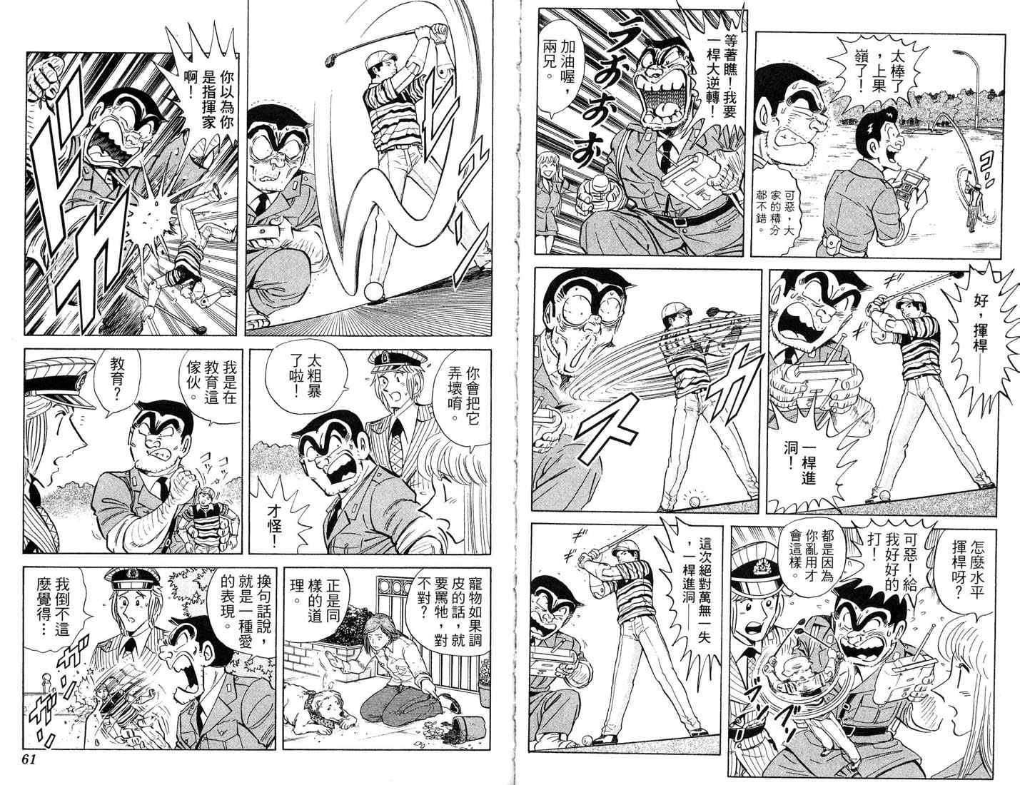 第 31 页