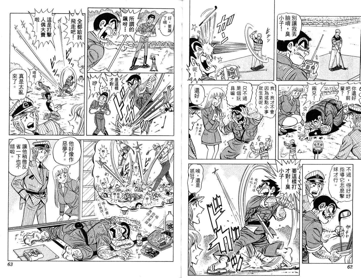 第 32 页