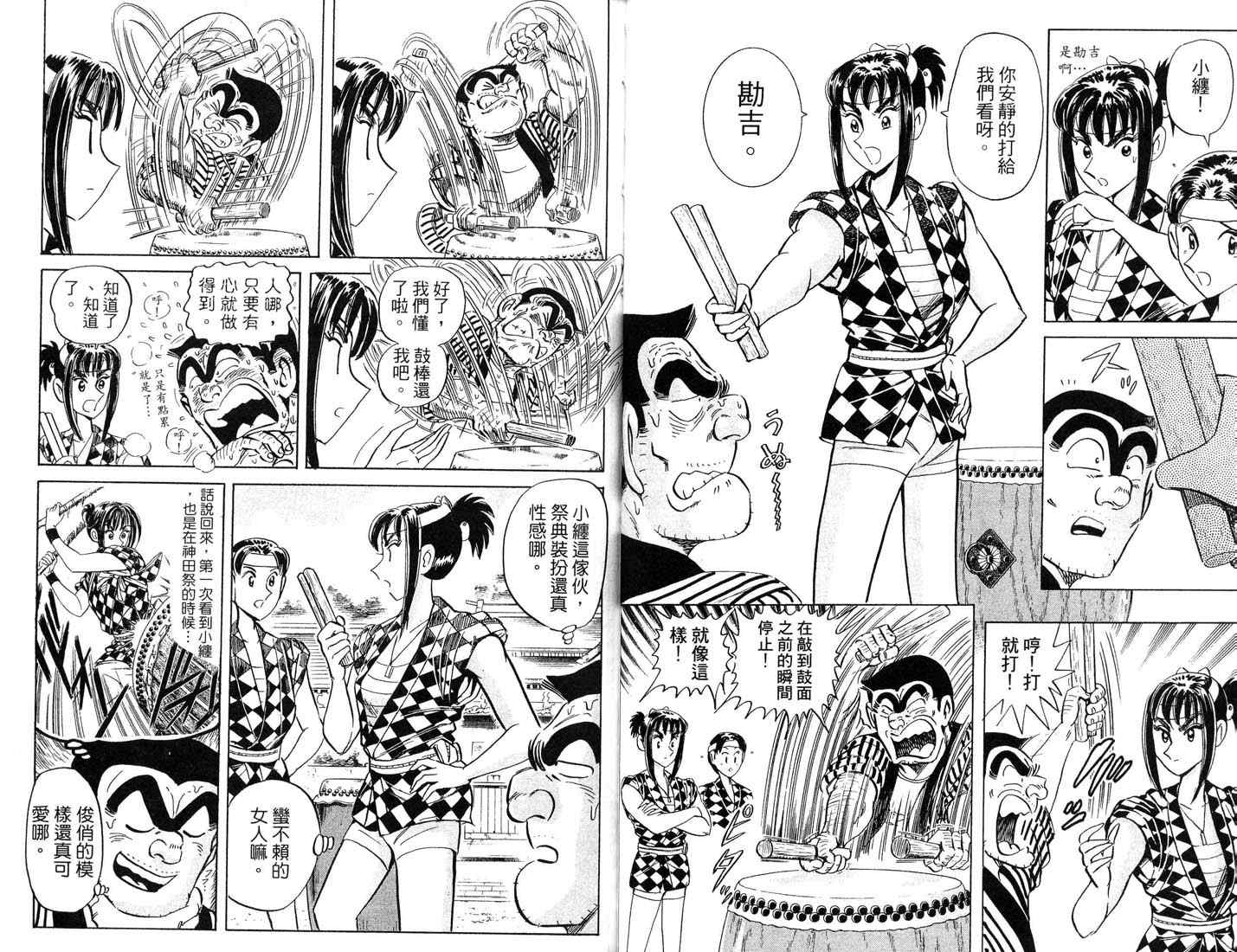 第 35 页