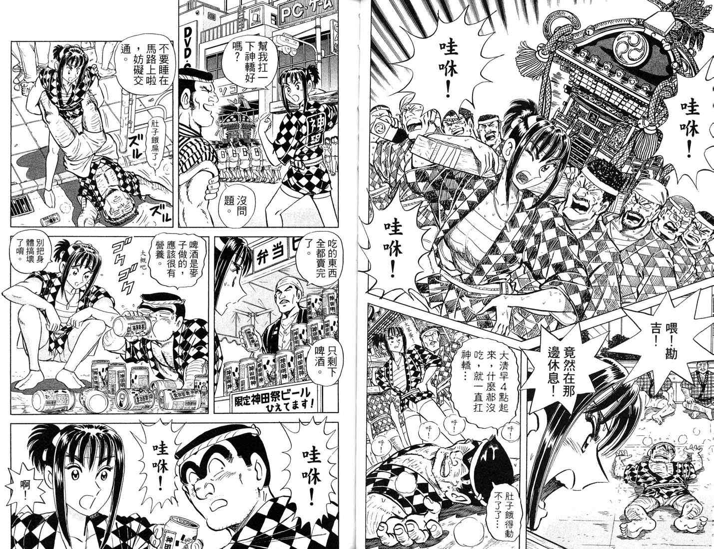第 39 页