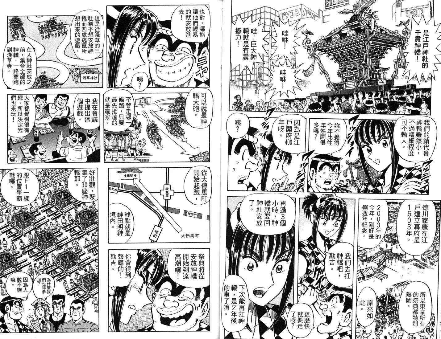 第 40 页