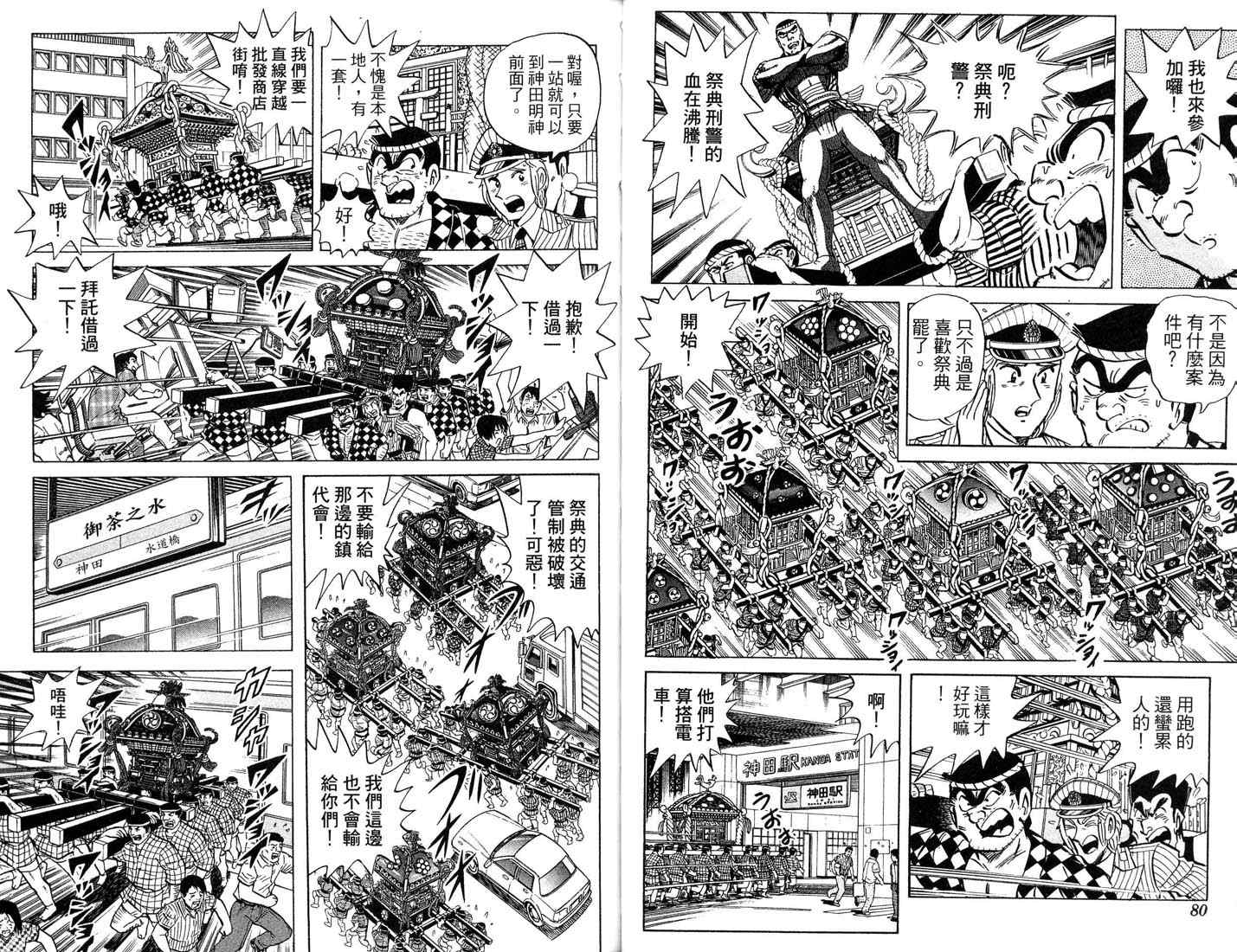 第 41 页