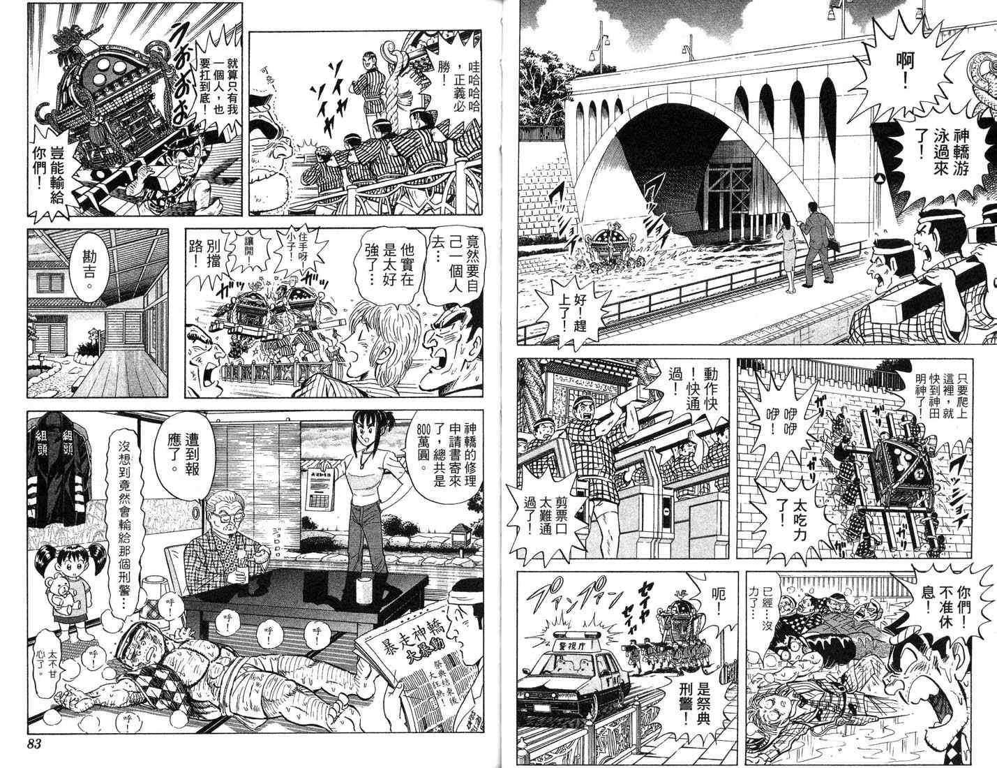 第 42 页