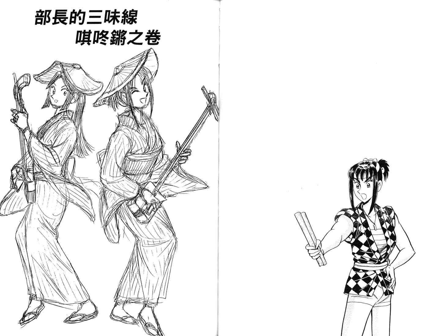 第 43 页