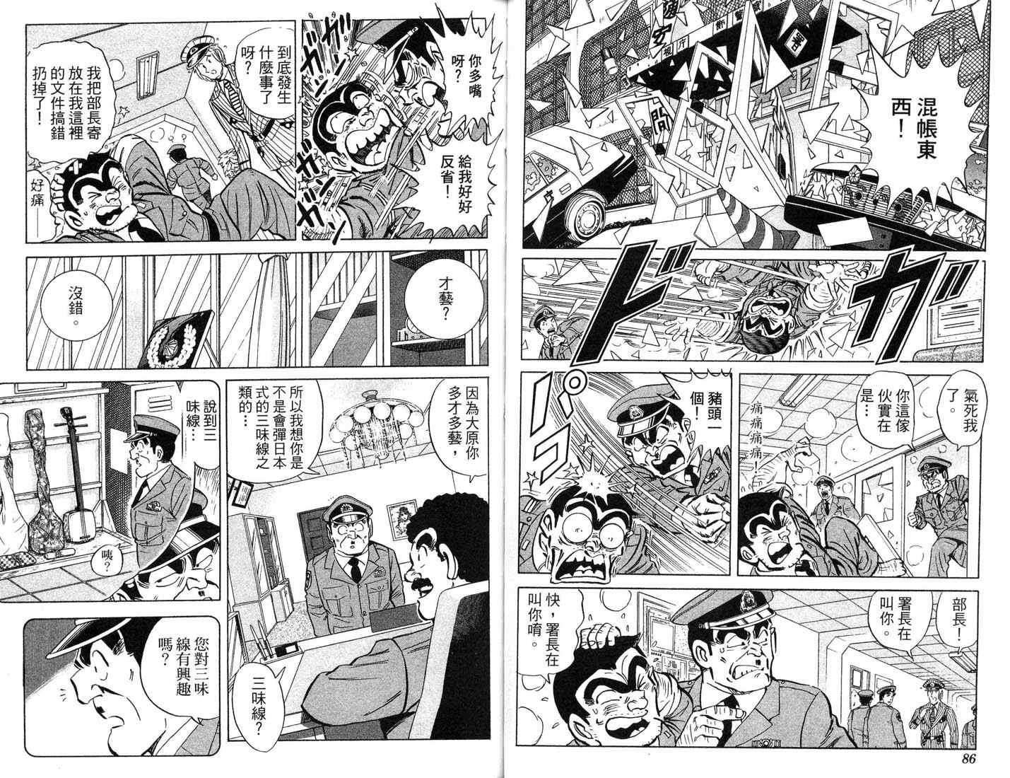 第 44 页