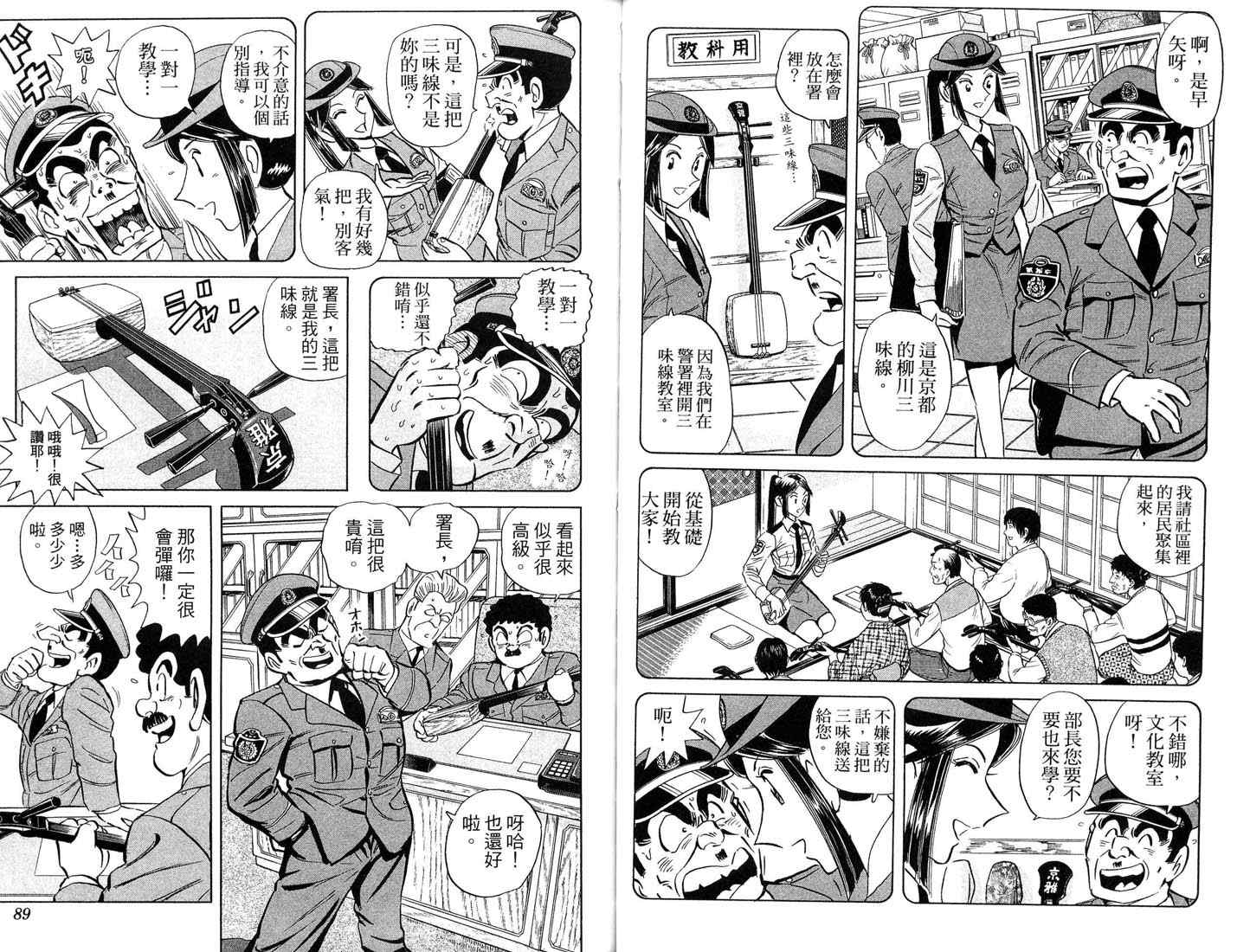 第 45 页