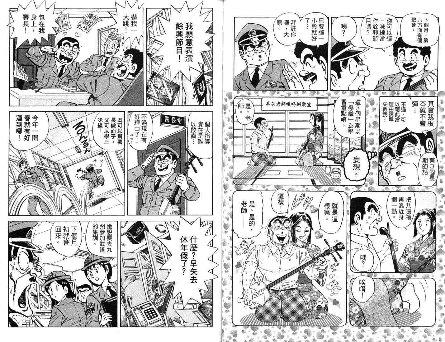 第 46 页