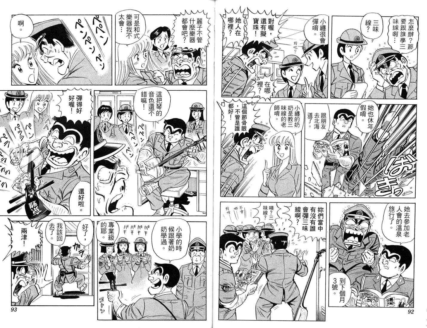 第 47 页