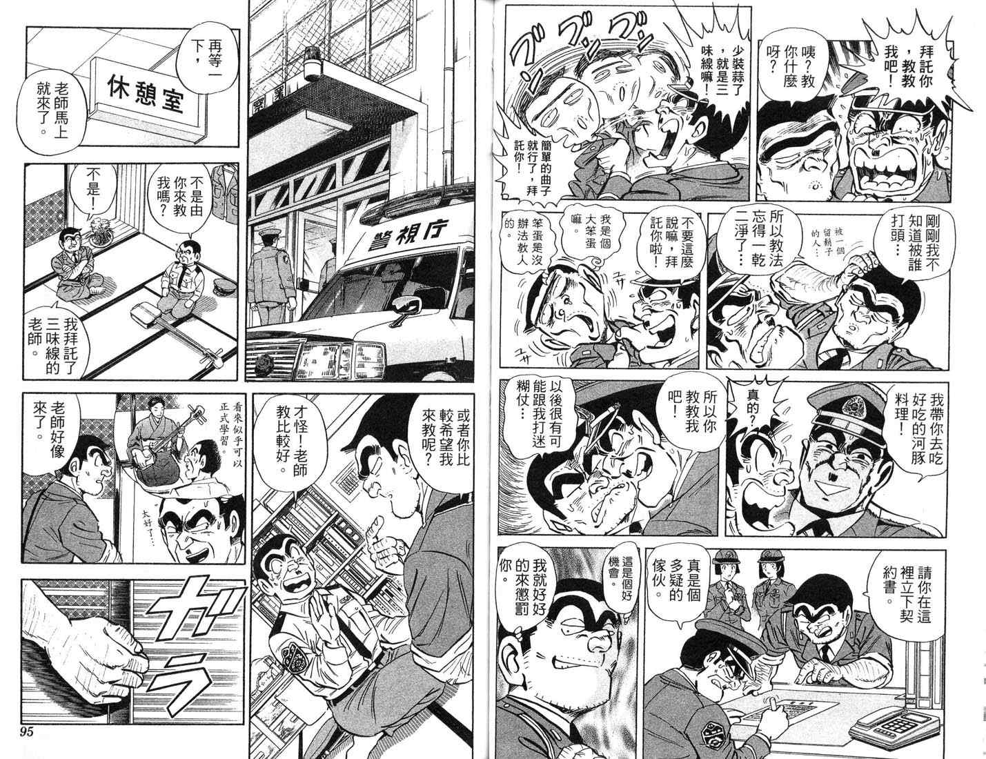 第 48 页