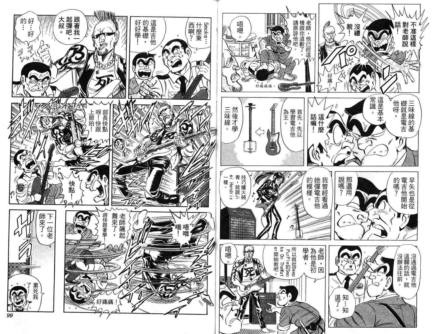 第 50 页