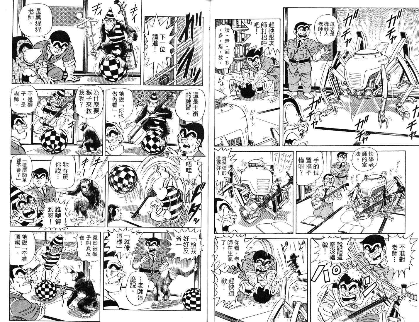 第 51 页