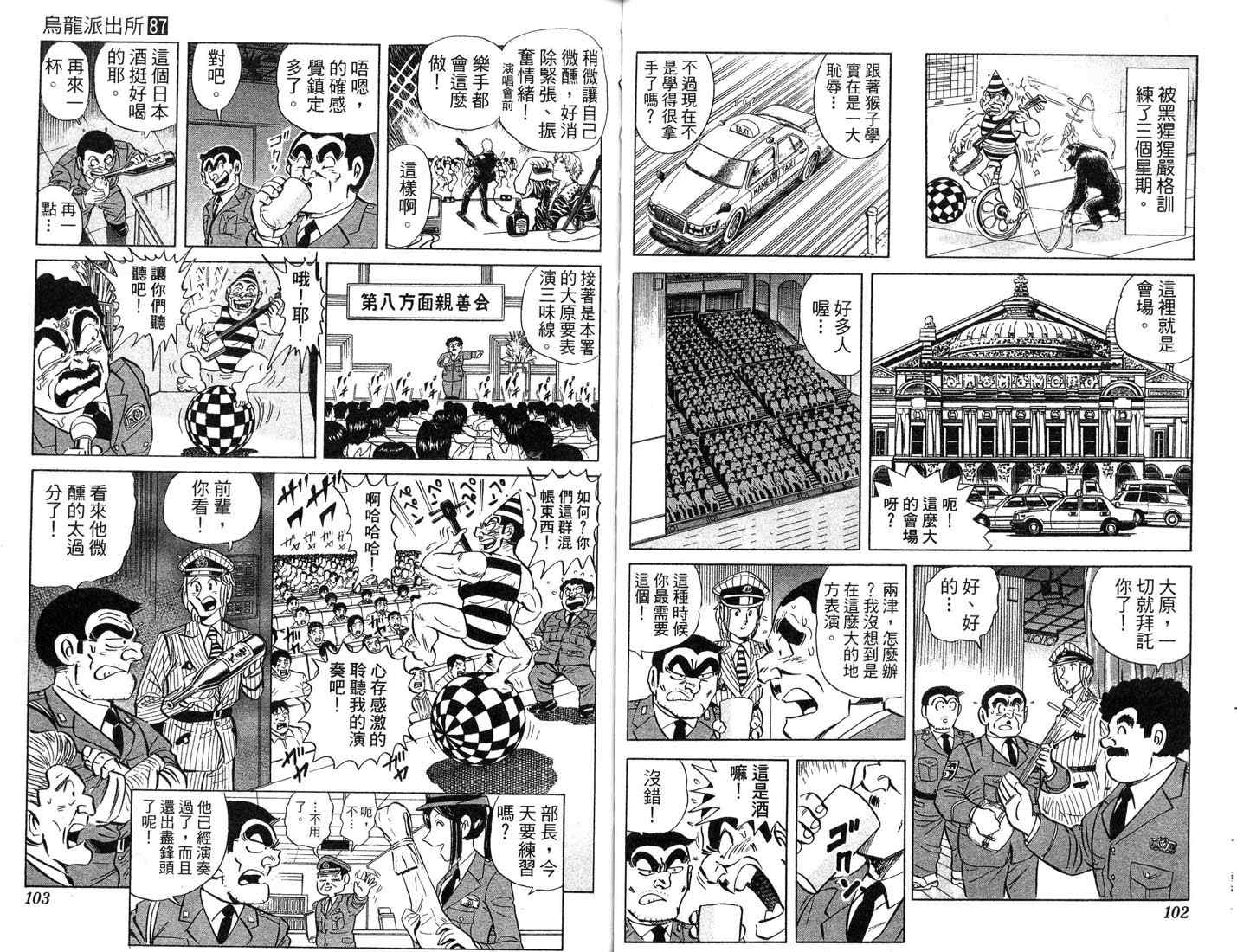 第 52 页