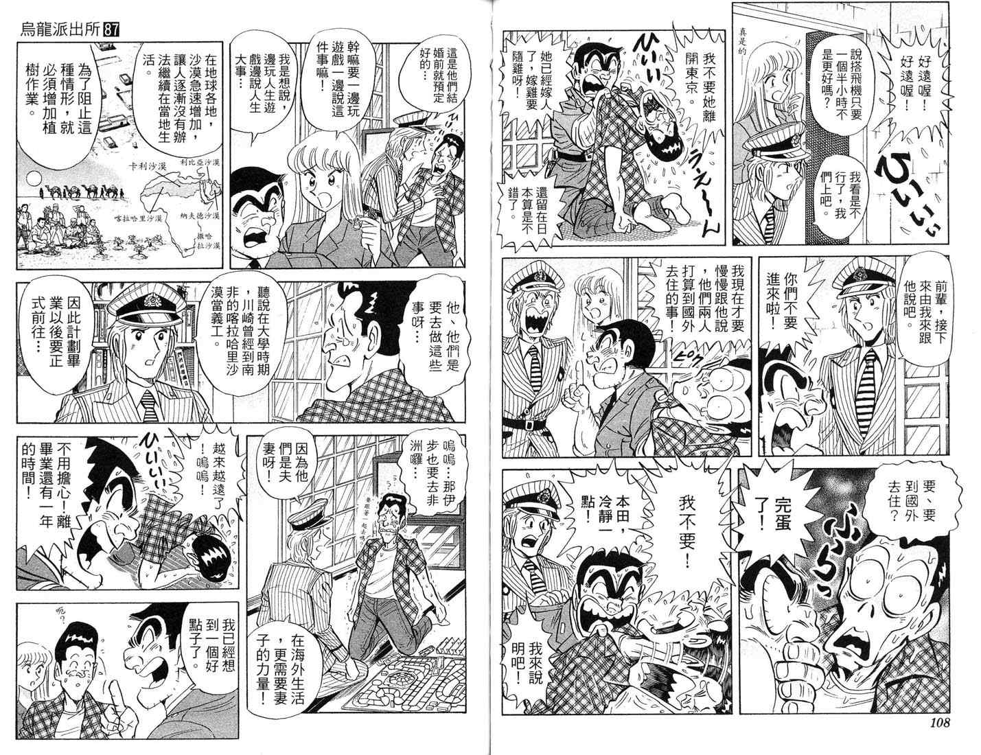 第 55 页