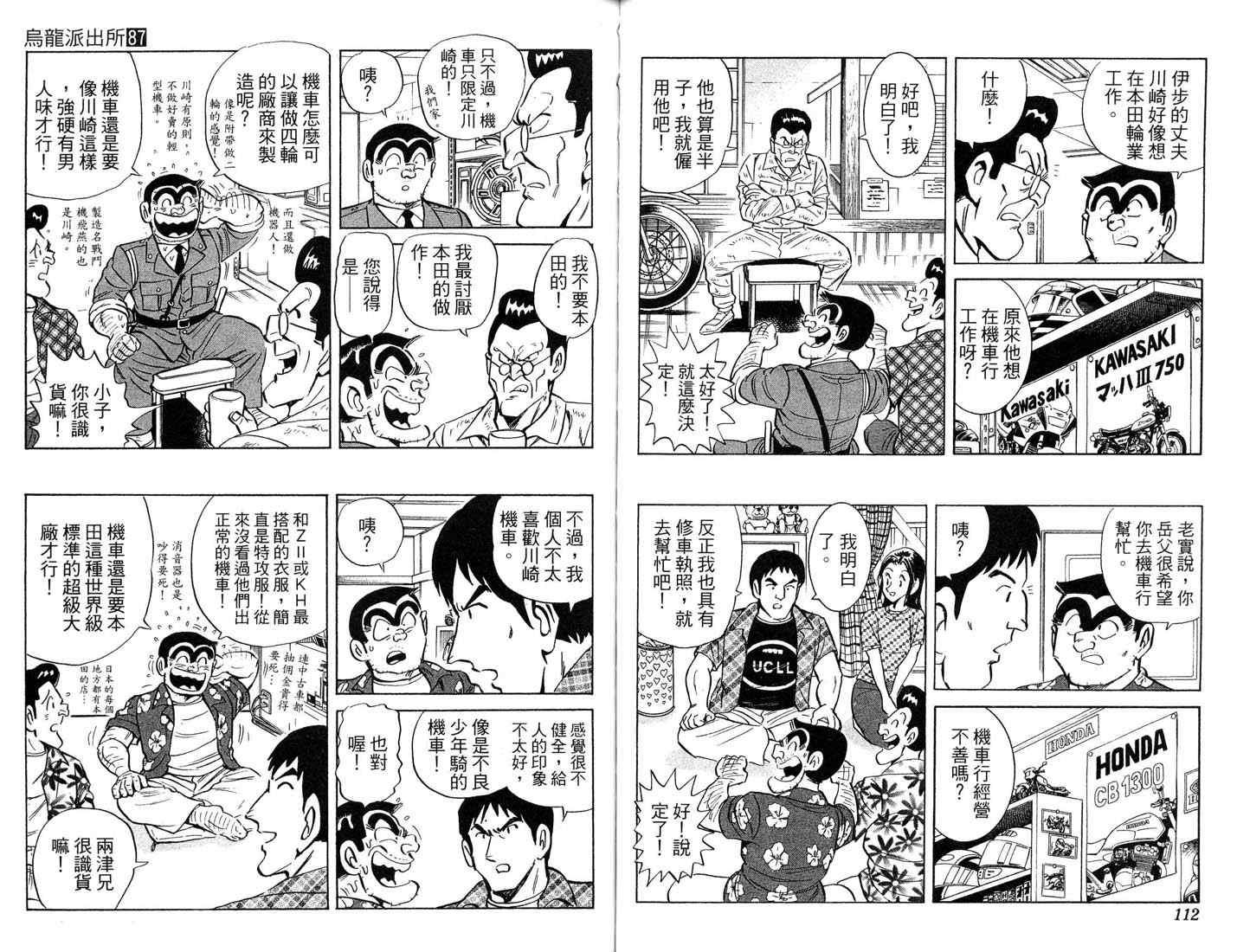第 57 页