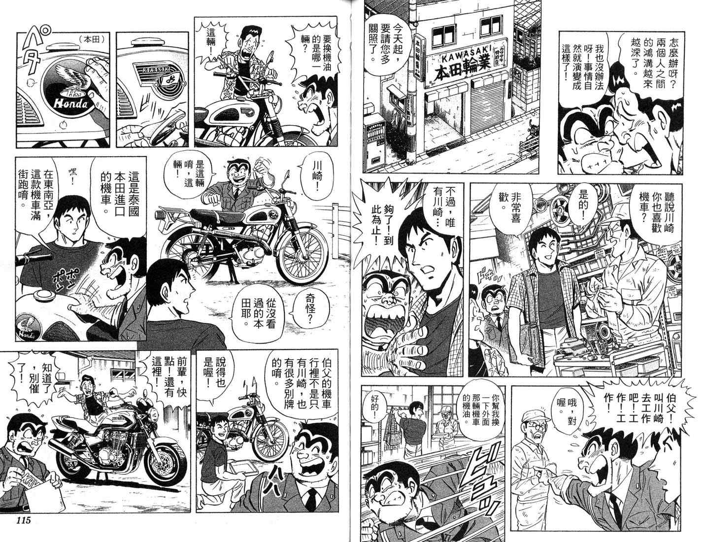 第 58 页