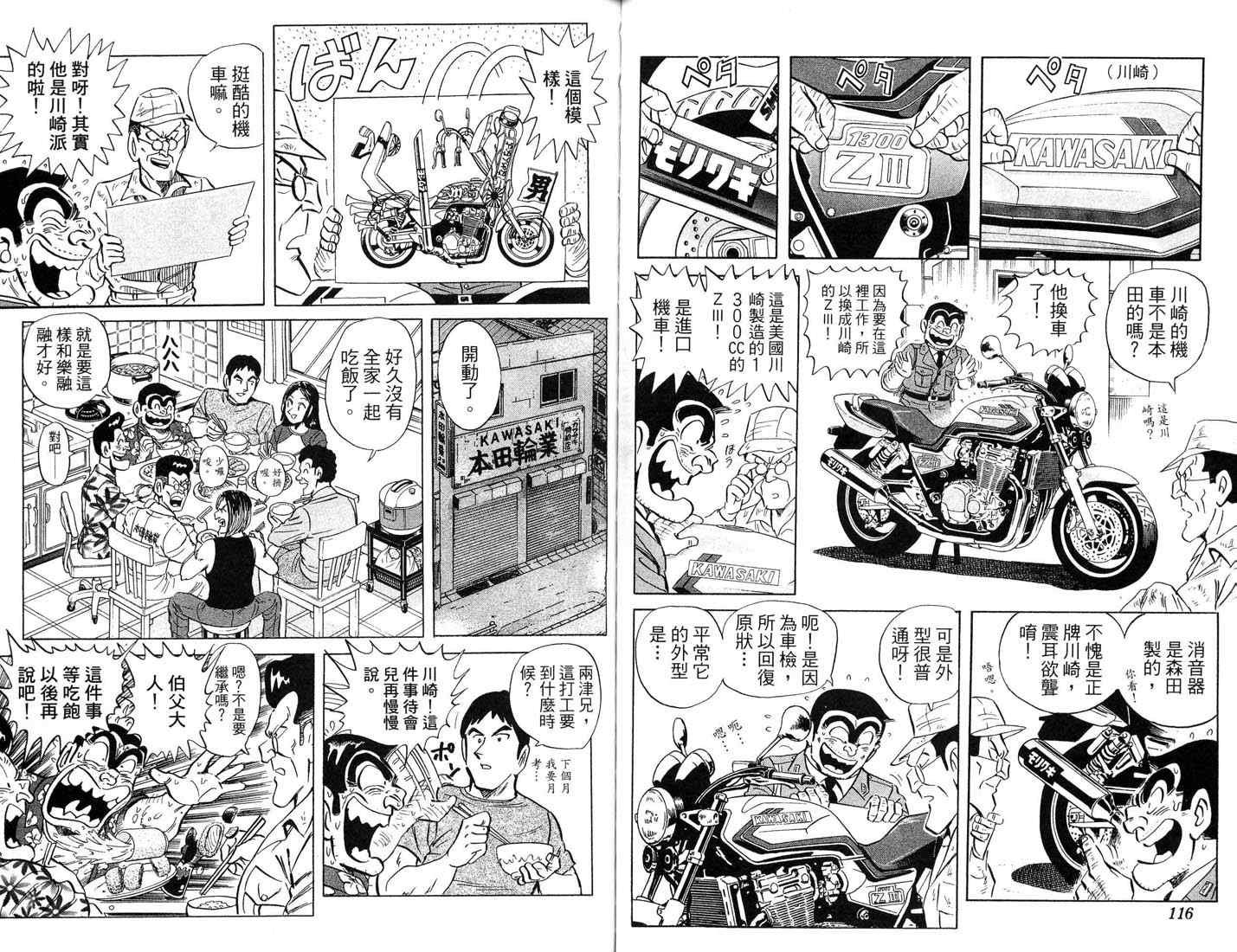 第 59 页