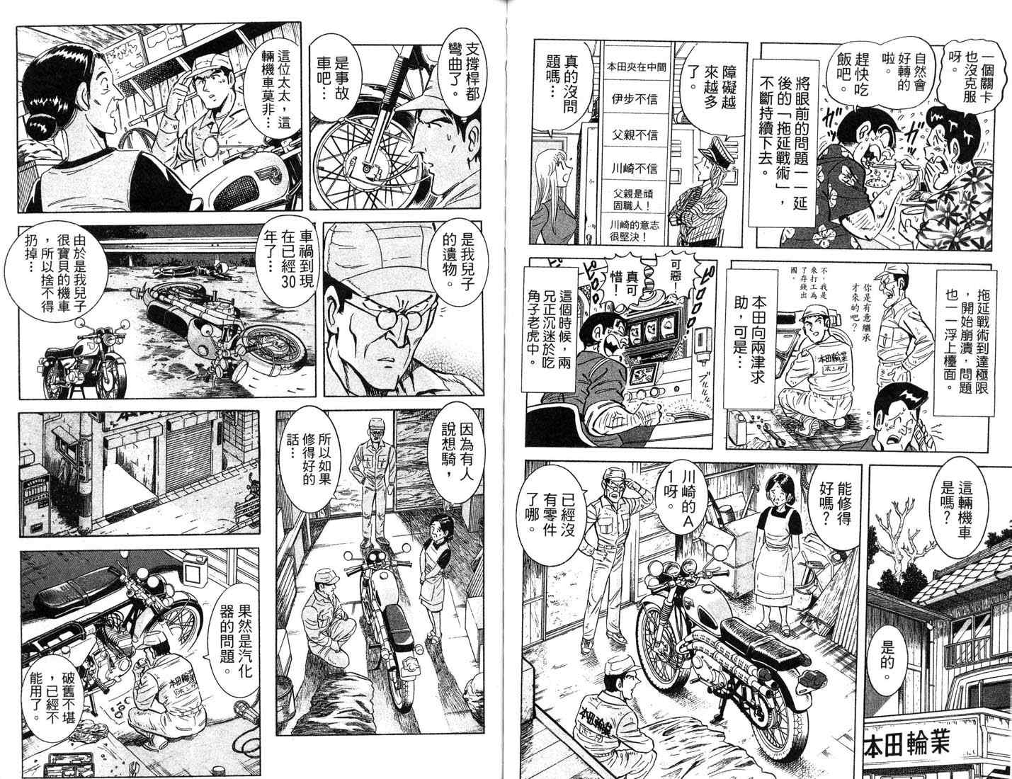 第 60 页