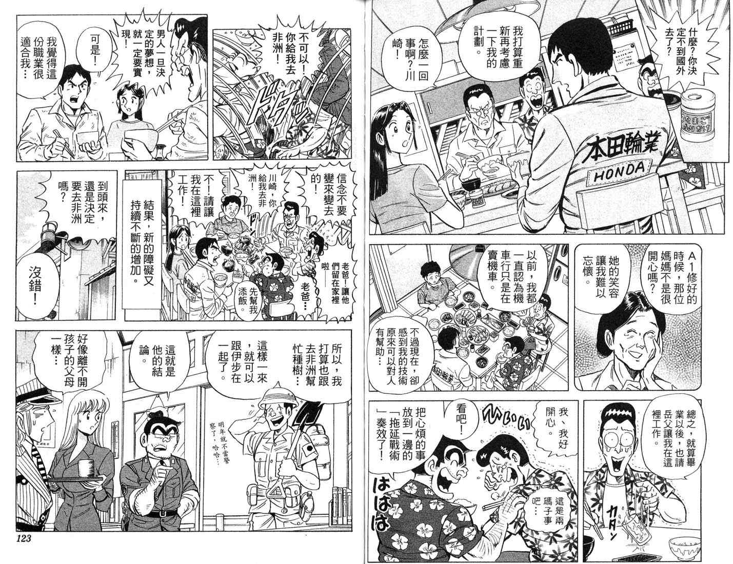 第 62 页