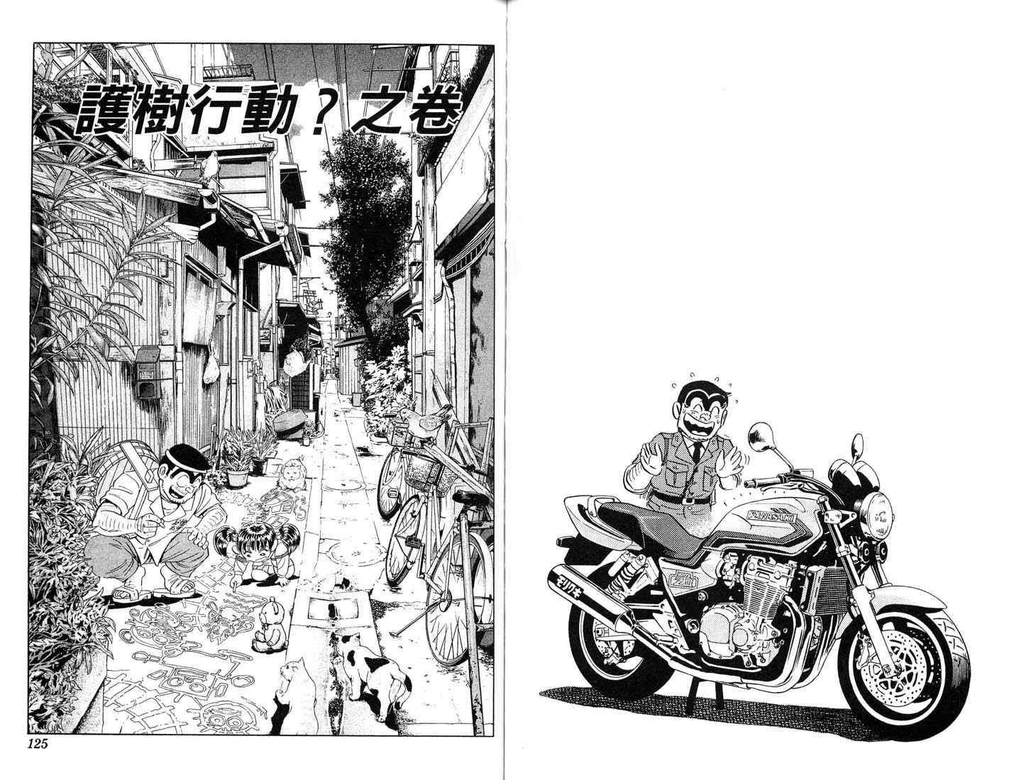 第 63 页